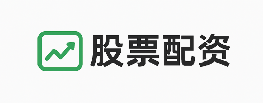 金夆配资
